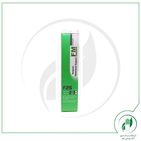 شکم بند اف ام - fm - Image 2