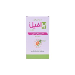شربت اشتها آور پرافیل خوارزمی | 150 میلی لیتر - Kharazmi Praphil Syrup 150 ml