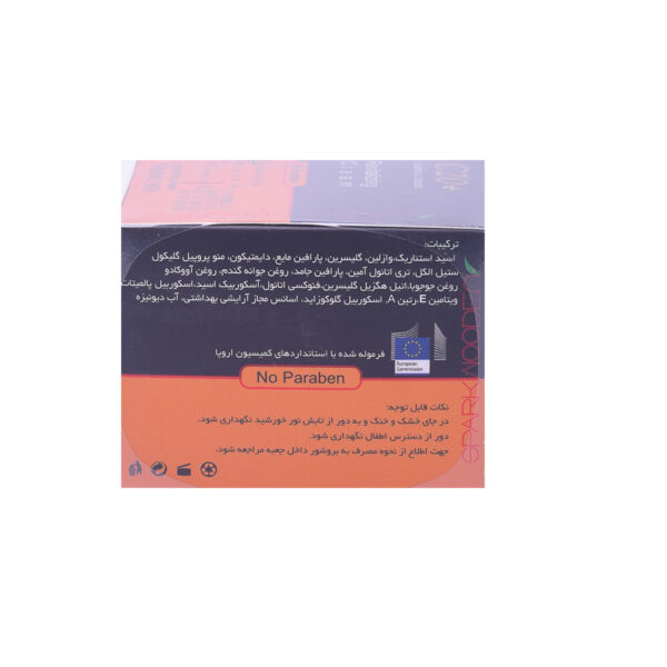 کرم روشن کننده ویتامین +C20 اسپارک وودن-SPARK WOODEN - Image 2