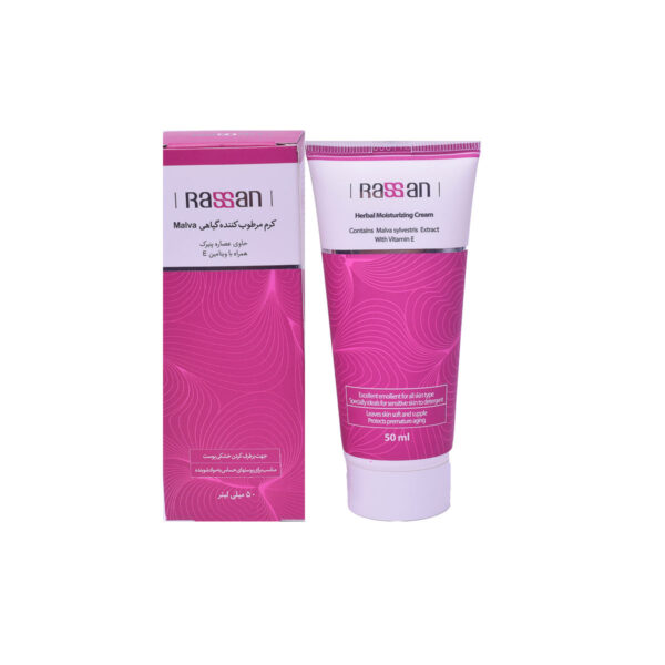 کرم مرطوب کننده گیاهی ملوا | راسن - Image 2