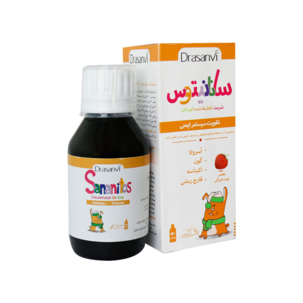 شربت سانانیتوس ایمنی برای کودکان دراسانوی-Drasanvi