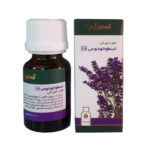 قطره خوراکی اسطوخودوس زردبند15 سی سی-Zardband