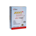 قرص جوینت آر ایکس انرکس-Enerex