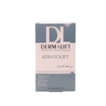 پن شفاف لایه بردار کراتولیفت درمالیفت - Dermalift