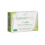 سبو پن مناسب پوست های چرب درموپن - Dermopain