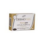 ملانوپن پن شفاف کننده و روشن کننده پوست درموپن - Dermopain