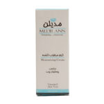 کرم مرطوب کننده پوست چرب 50 میلی لیتری مدیلن - Medilann