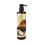 کرم مغذی نارگیل و آرگان شون- Schon