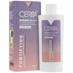 شامپو تقویت کننده کودکان | سریتا