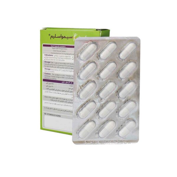 کپسول سیمو اسلیم | سیمرغ دارو عطار - Image 2