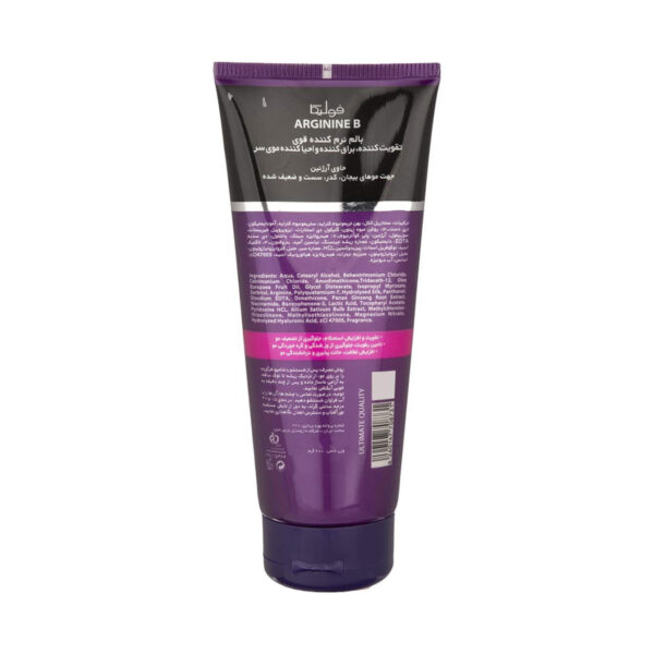 بالم نرم کننده موی سر حاوی آرژنین فولیکا-fulica - Image 2