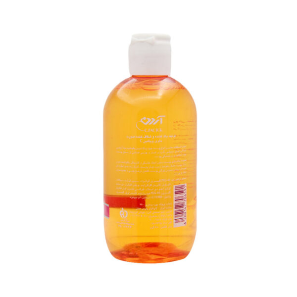 تونیک پاک کننده و شفاف کننده حاوی ویتامین سی | آردن - Image 2