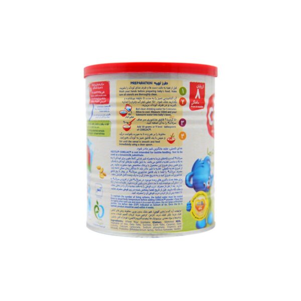 سرلاک گندم و تکه های خرما به همراه شیر نستله-Nestle - Image 2