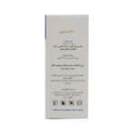 قرص گیاهی آنتوم ایران داروک-Iran Darouk - Image 2