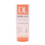 شامپو موهای وزدار ویتا فریز | درمالیفت - Image 2