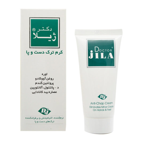 کرم ترک دست و پا 50 میلی لیتری | دکتر ژیلا - Image 2