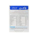 قرص ول من اورجینال | ویتابیوتیکس - Image 3