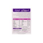 نروزان ویتابیوتیکس-Vitabiotics - Image 3