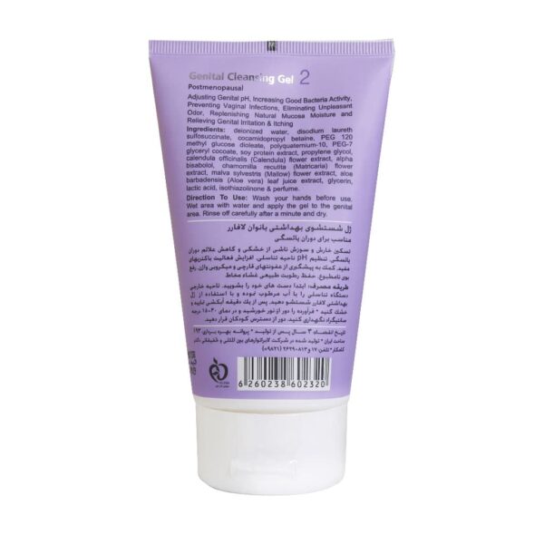 ژل شستشوی بهداشتی بانوان مناسب دوران یائسگی 150 میلی لیتری لافارر-Lafarrerr - Image 2