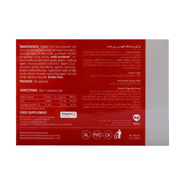 کپسول سیدرال فورت | فارمانوترا - Image 2