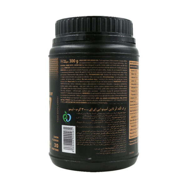 آمینو ایی ای ای 300 گرمی | ترک نوتریشن - Image 2