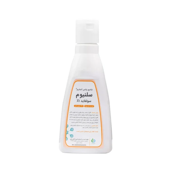 شامپو ضد شوره سلنیوم 1 درصد | کیمیاکالا - Image 2