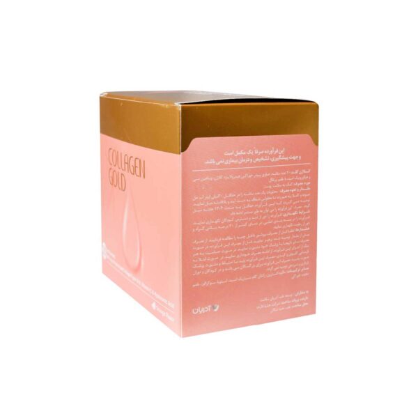 ساشه کلاژن گلد 20 عددی آدریان-Adrian - Image 2
