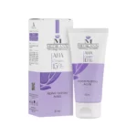 کرم لایه بردار آ اچ آ 15 | مدیلن