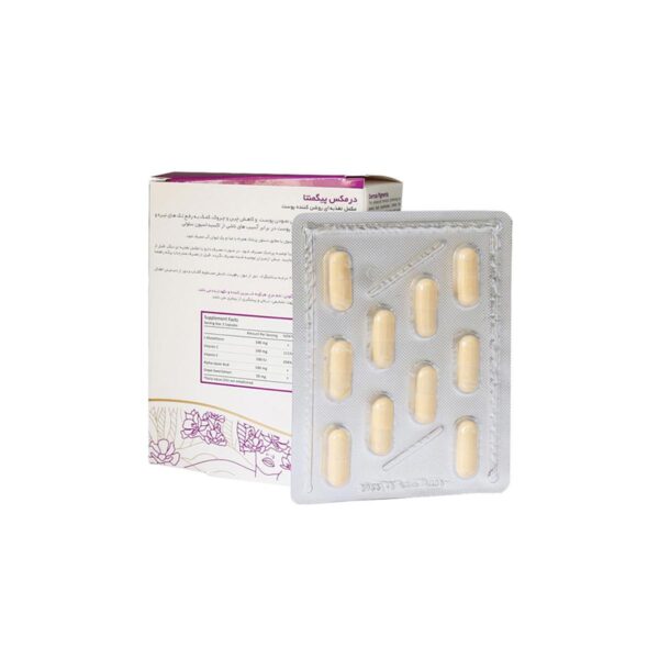 کپسول پیگمنتا 30 عدد درمکس-Dermax - Image 2