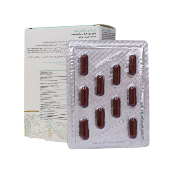کپسول لاکتوزینک درمکس 30 عدد - Image 2