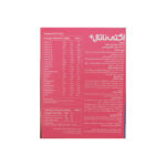 قرص مولتی ویتامین با امگا3 | اکتی ناتال پلاس - Image 2