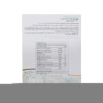 کپسول لاکتوزینک درمکس 30 عدد - Image 3