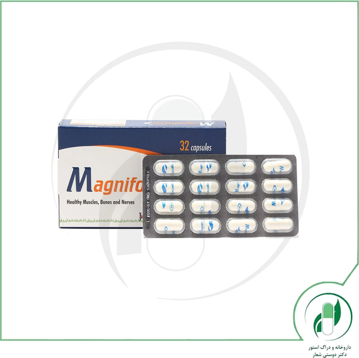 کپسول مگنیفورت