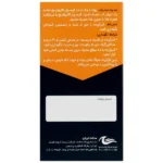 اکتیوایج | اروند فارمد - Image 2