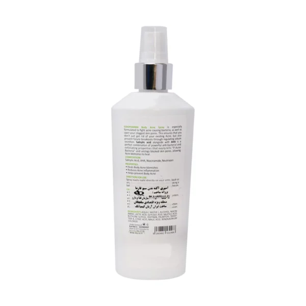 اسپری آکنه بدن 200 میلی لیتر | سبو فارما - Image 2