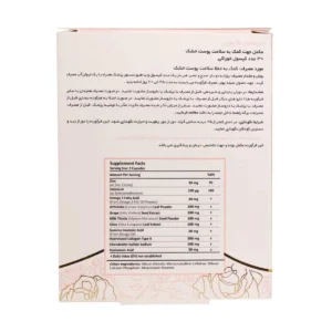 کپسول درمکس