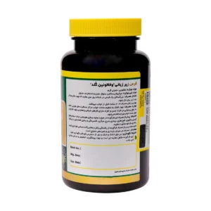 تنظیم خواب و بهبود عملکرد قلب واناتونین گلد