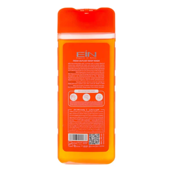 شامپو بدن ویتامینه بانوان