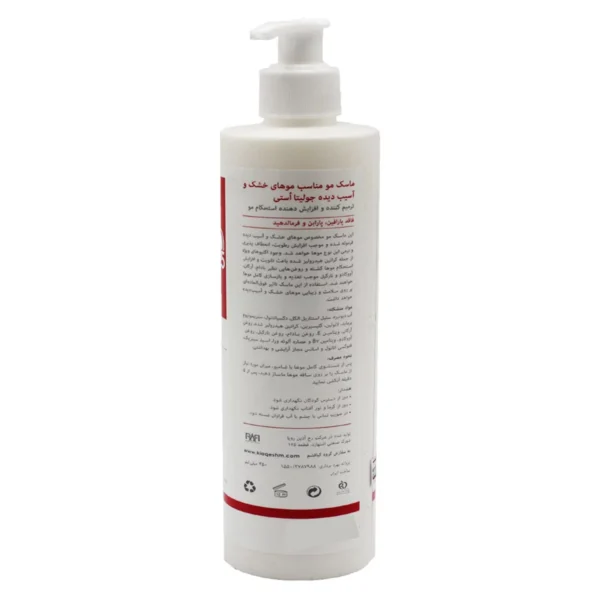 ماسک مو B5 مناسب موی خشک و آسیب دیده جولیتا اُستی ـ جولیتا استی - Image 2