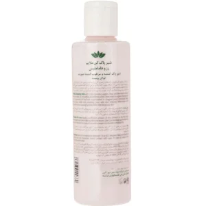 شیر پاک کن ملایم کاسمکولوژی