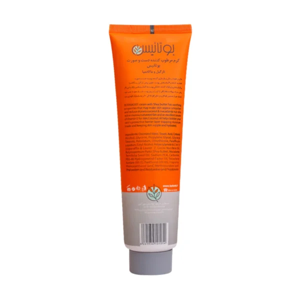 کرم مرطوب کننده دست و صورت