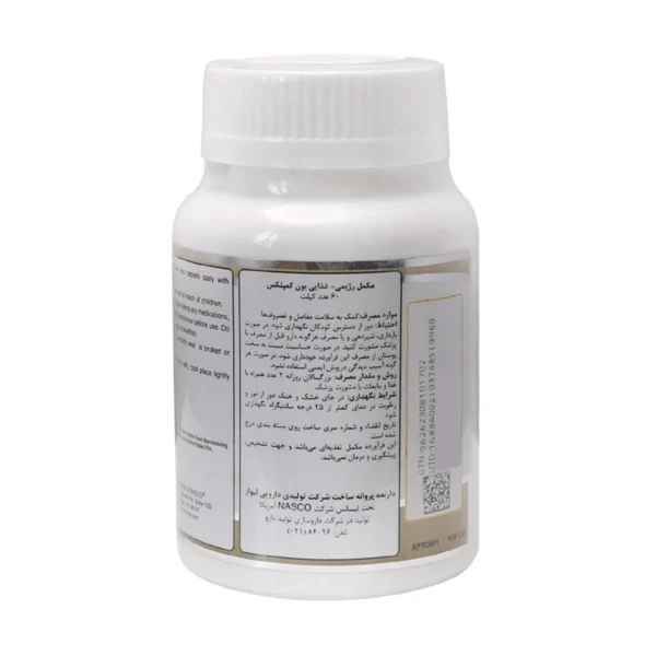 کپسول جهت بهبود عملکرد مفاصل