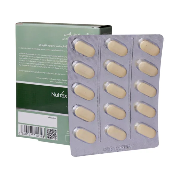 مکمل ارام بخش