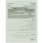 قرص رویال ژلی روژویت زیست تخمیر ـ روژویت - Image 2