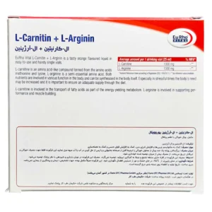 ویال خوراکی ال کارنیتین و ال آرژنین