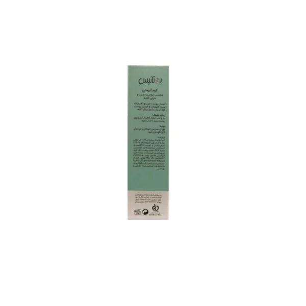 کرم آبرسان پوست چرب بوتا اویلی ـ Bota Oily Adjunctive Soothing Cream ـ بوتانیس - Image 3