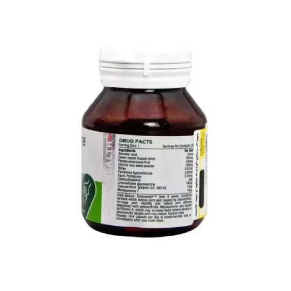 کپسول سورناندین | گرین نیچر - Image 2