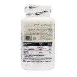 قرص گلوکزامین و ویتامین C آیرون مکس ۶۰ عدد - Image 3