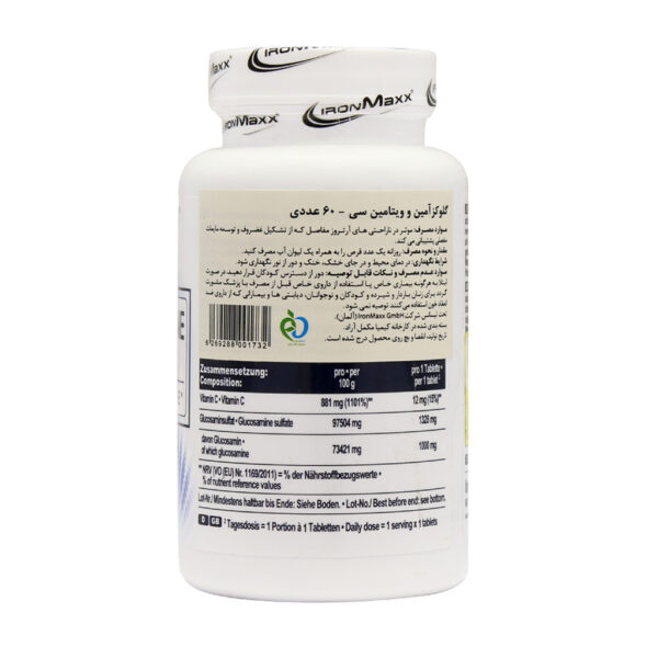 قرص گلوکزامین و ویتامین C آیرون مکس ۶۰ عدد - Image 3