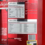 گینر ماسل مکس ۴۰۰۰ گرمی | بلید اسپورت - Image 2